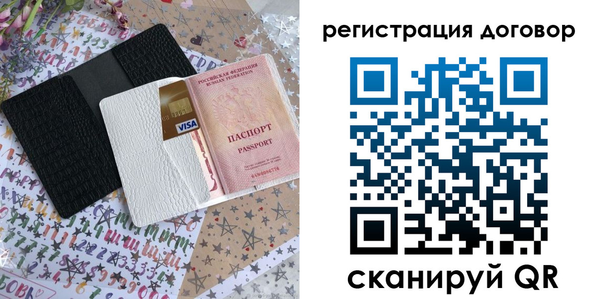 прописка для военкомата в Горячем Ключе