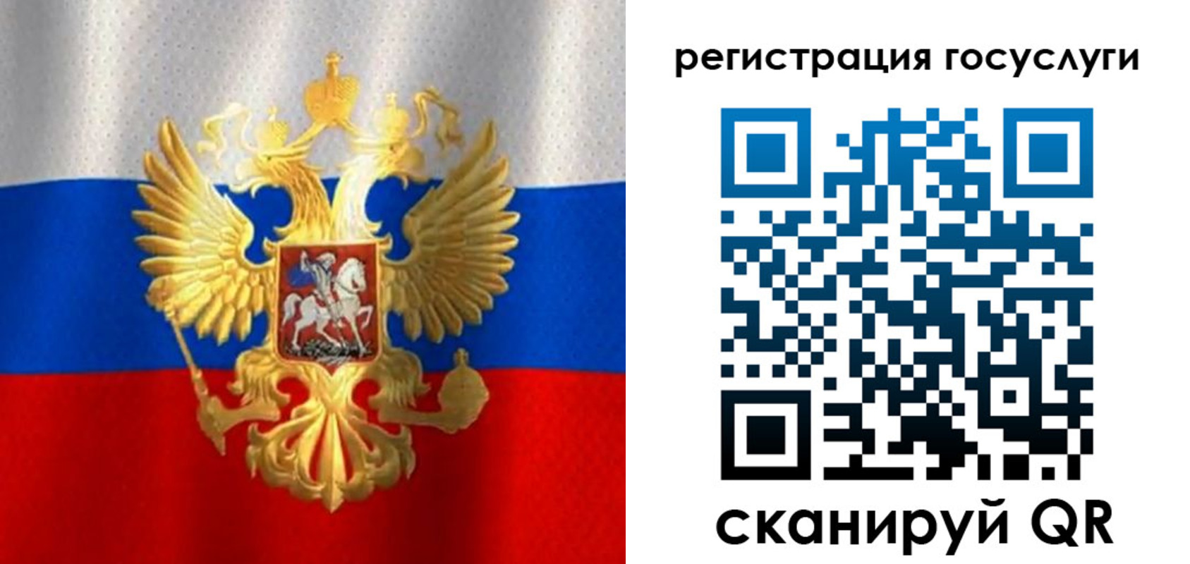 миграционный учет в Горячем Ключе